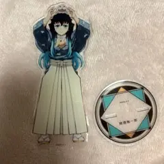 2026年最新】東武動物公園 無一郎の人気アイテム - メルカリ