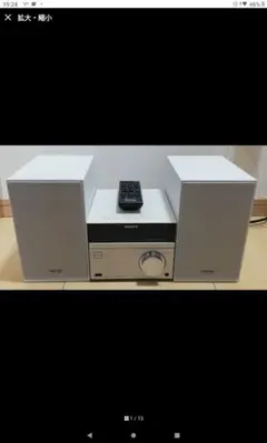 2026年最新】CMT-SBT40の人気アイテム - メルカリ