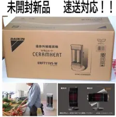 2026年最新】daikin erft11vs-wの人気アイテム - メルカリ