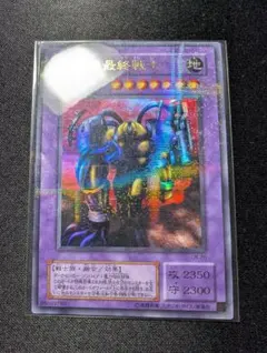 2026年最新】異星の最終戦士の人気アイテム - メルカリ