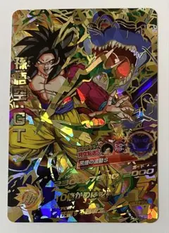 2026年最新】cp ドラゴンボールヒーローズの人気アイテム - メルカリ