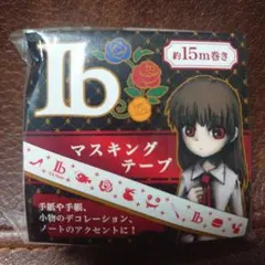 2026年最新】ib イヴの人気アイテム - メルカリ