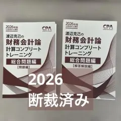 2026年最新】コントレ 財務の人気アイテム - メルカリ