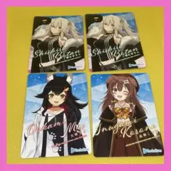 2026年最新】ホロライブカードチョコ1の人気アイテム - メルカリ