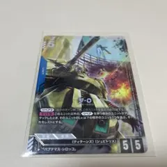 2026年最新】ジ・O LR+の人気アイテム - メルカリ