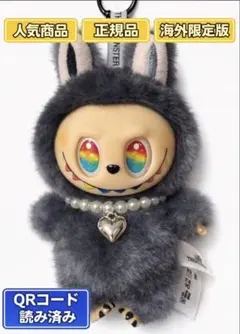 2026年最新】popmart labubu シークレットの人気アイテム - メルカリ