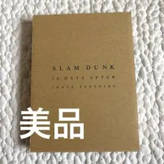 2026年最新】SLAM DUNK 10DAYS AFTERの人気アイテム - メルカリ