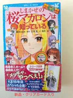 2026年最新】探偵チームkzの人気アイテム - メルカリ