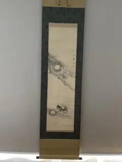 2026年最新】月僊の人気アイテム - メルカリ