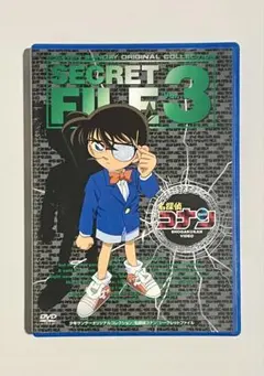 2026年最新】名探偵コナン シークレットファイルVol.3 [DVD]の人気