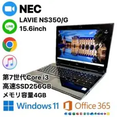 2026年最新】NEC LaVie NS350の人気アイテム - メルカリ