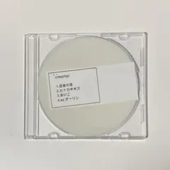 2026年最新】クリープハイプ 廃盤の人気アイテム - メルカリ