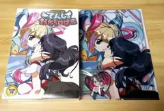 2026年最新】てんしのたからばこの人気アイテム - メルカリ