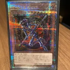 2026年最新】混沌の黒魔術師 25thの人気アイテム - メルカリ