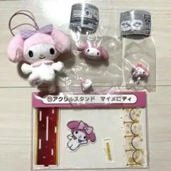 2026年最新】マイメロまとめ売りの人気アイテム - メルカリ