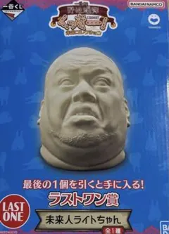 2026年最新】未来人ライトちゃんの人気アイテム - メルカリ