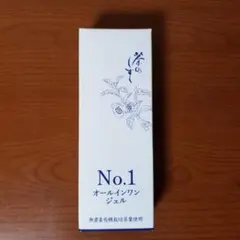 2026年最新】悠香茶のしずくジェルの人気アイテム - メルカリ