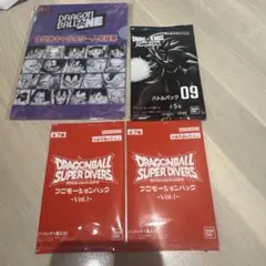 2026年最新】ドラゴンボール フュージョンワールド プロモの人気