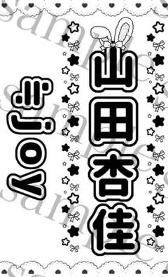 2026年最新】ニアリーイコールジョイ ペンライトの人気アイテム - メルカリ