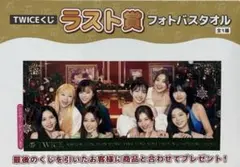 2026年最新】twiceラストワン賞の人気アイテム - メルカリ