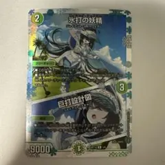 2026年最新】アイシング 神アートの人気アイテム - メルカリ