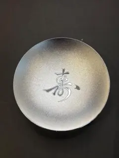 2026年最新】内閣総理大臣 銀杯の人気アイテム - メルカリ