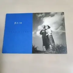 2026年最新】東京日和 パンフレットの人気アイテム - メルカリ