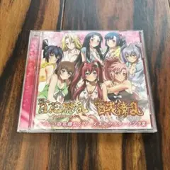 2026年最新】CR 百花繚乱の人気アイテム - メルカリ