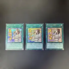 2026年最新】禁じられた聖杯の人気アイテム - メルカリ