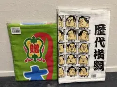 2026年最新】若乃花 タオルの人気アイテム - メルカリ