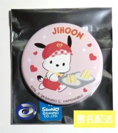 2026年最新】treasure ジフン 缶バッジの人気アイテム - メルカリ