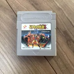 2026年最新】ドラキュラ伝説2の人気アイテム - メルカリ