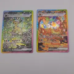 2026年最新】ブイズ sar セット コンプの人気アイテム - メルカリ