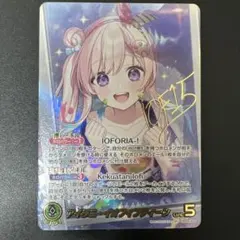 2026年最新】アイラニ・イオフィフティーン SECの人気アイテム - メルカリ