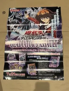 2026年最新】グラディエイターズ・アサルトの人気アイテム - メルカリ