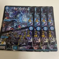 2026年最新】ボンキゴマイム プロモの人気アイテム - メルカリ