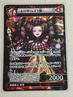 2026年最新】イジンデン srの人気アイテム - メルカリ