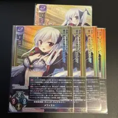 2026年最新】メフィスト lyceeの人気アイテム - メルカリ