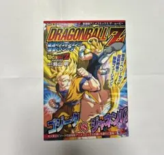 2026年最新】ドラゴンボール アニメコミックス 劇場版の人気アイテム