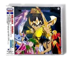 2026年最新】聖闘士星矢 音楽集の人気アイテム - メルカリ