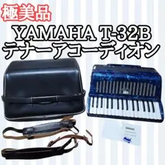 2026年最新】yamaha アコーディオンの人気アイテム - メルカリ