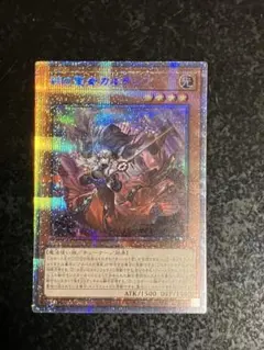 2026年最新】赫の聖女カルテシアの人気アイテム - メルカリ