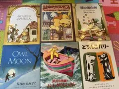 2026年最新】立教小学校 絵本の人気アイテム - メルカリ