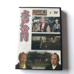 2026年最新】大川橋蔵の人気アイテム - メルカリ