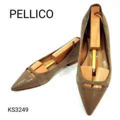 2026年最新】ペリーコ pellico anelliの人気アイテム - メルカリ