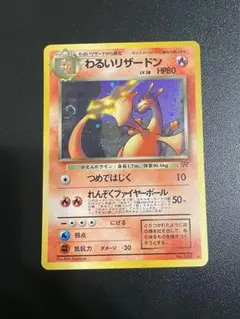 2026年最新】リザードン 渦巻きの人気アイテム - メルカリ