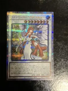 2026年最新】ライトロード・アテナ ミネルバ 25thの人気アイテム