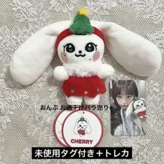 2026年最新】ive minive チェリーの人気アイテム - メルカリ