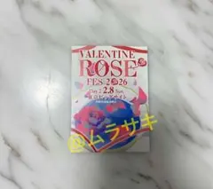 2026年最新】サークルチケット サーチケの人気アイテム - メルカリ