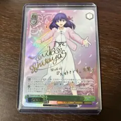 2026年最新】間桐桜 spの人気アイテム - メルカリ